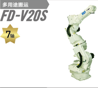 OTC歐地希 FD-V20S 7軸機器人