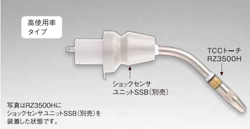 OTC機(jī)器人強(qiáng)制加壓供電焊槍(tcc焊槍)